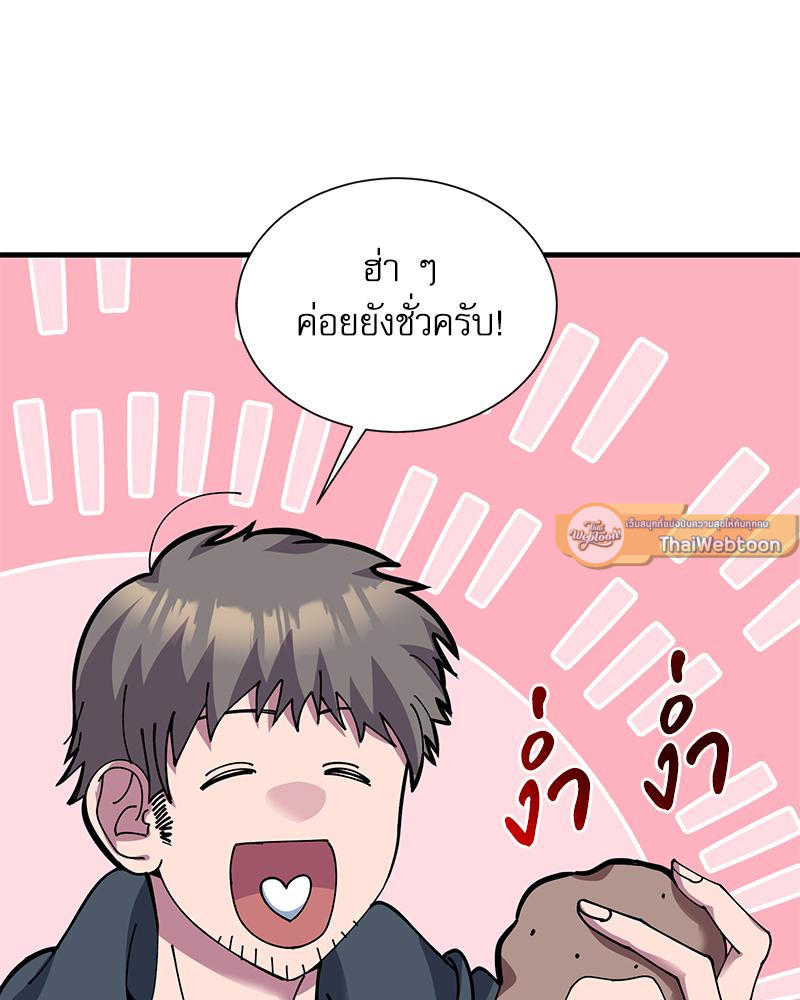 หน้า 47