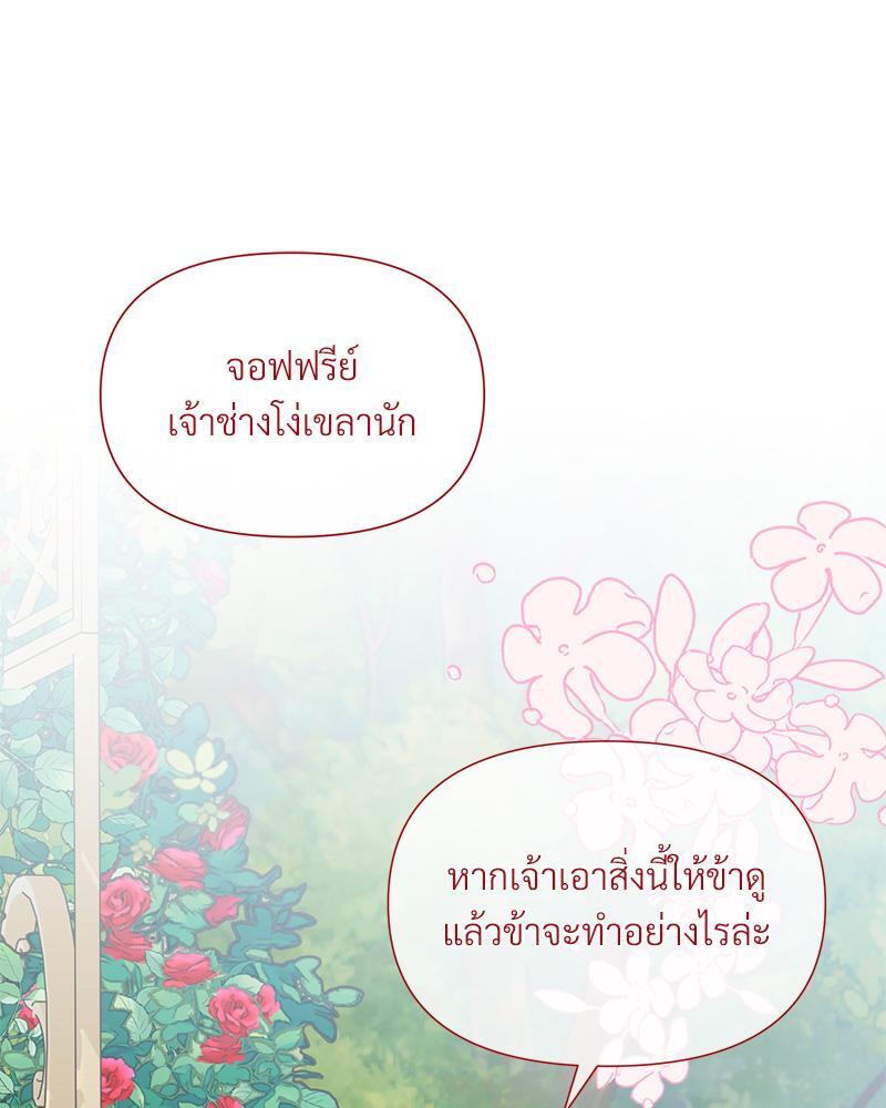 หน้า 117