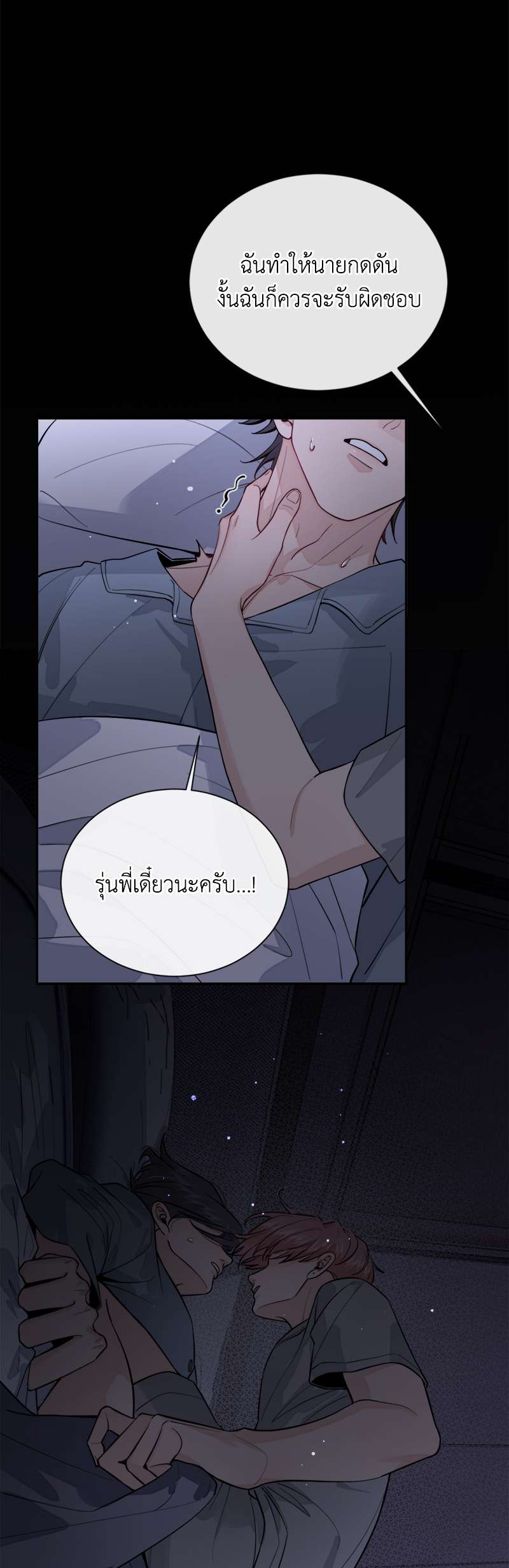 หน้า 23
