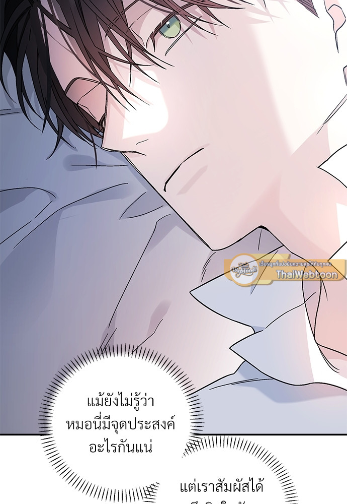 หน้า 49