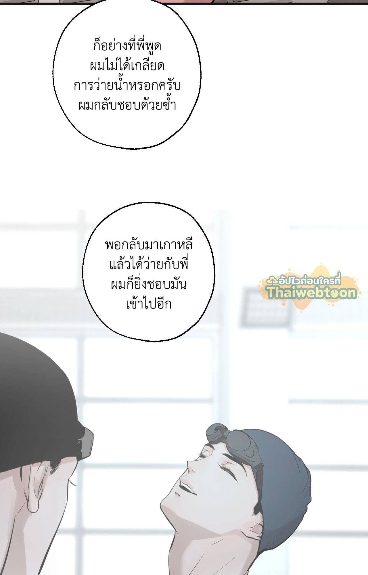 หน้า 68