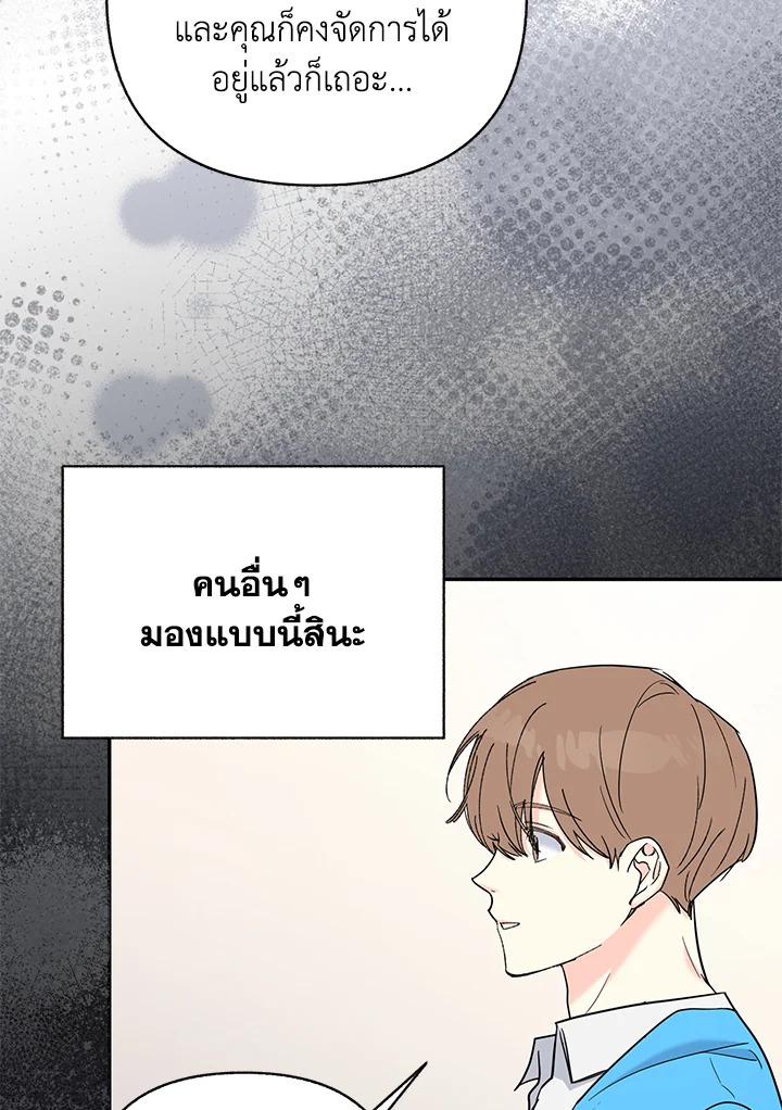 หน้า 75