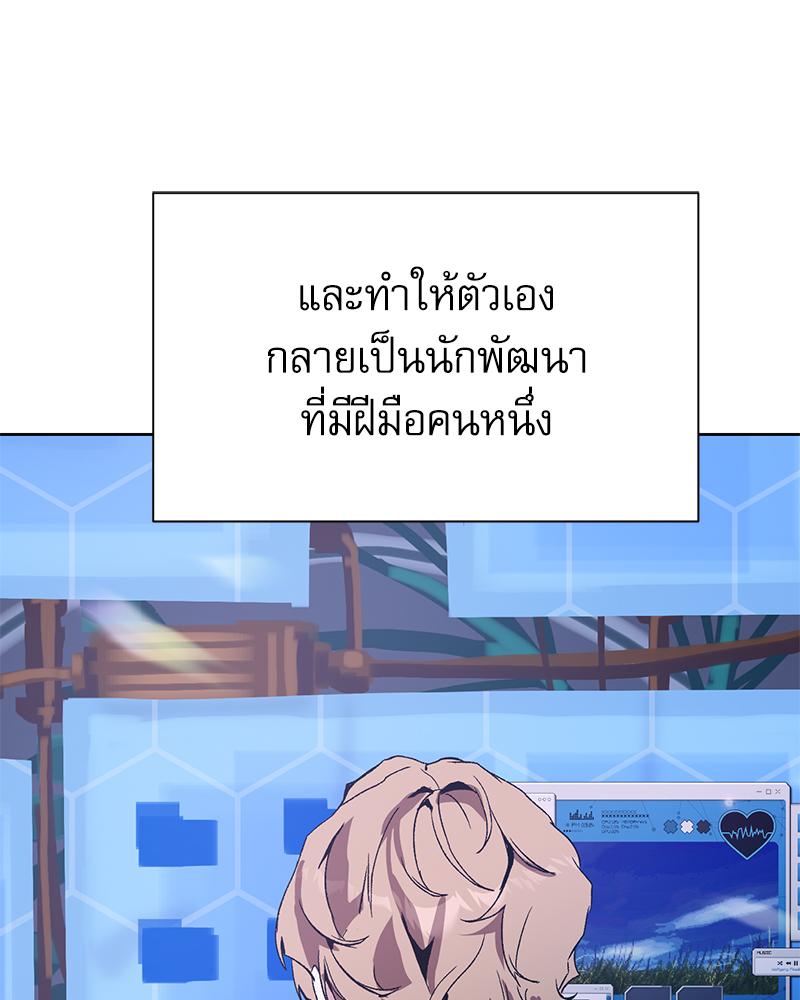 หน้า 118