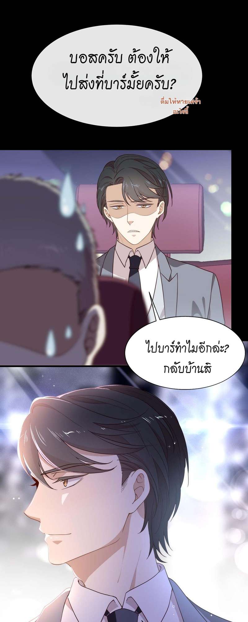 หน้า 19