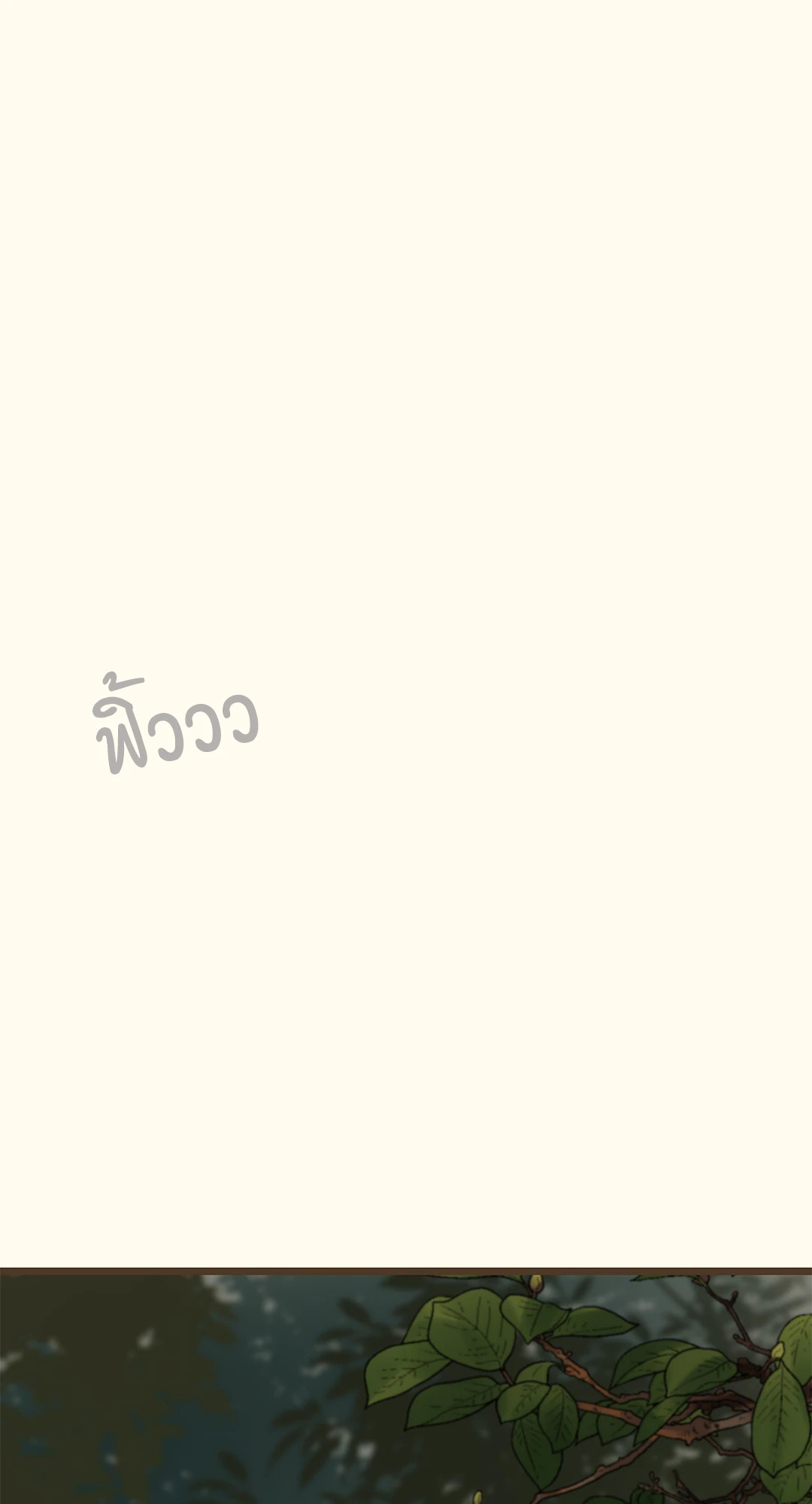 หน้า 102