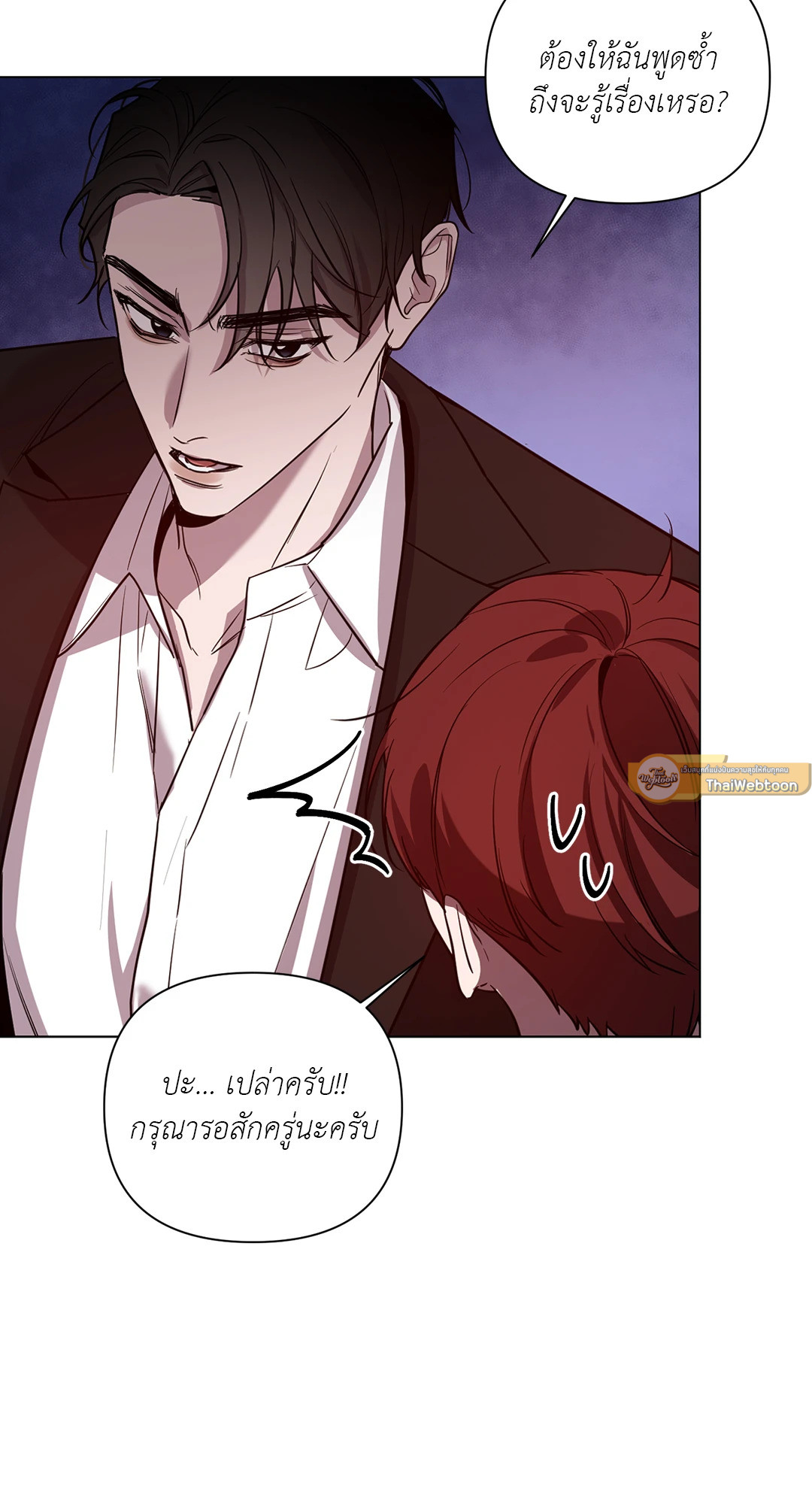 หน้า 33