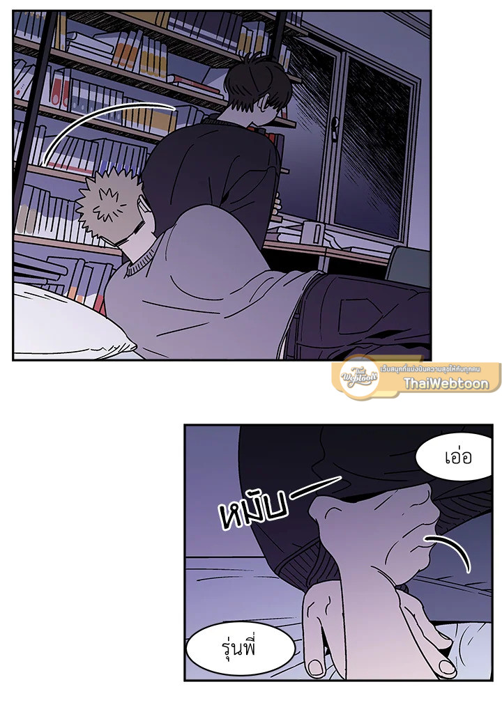 หน้า 43
