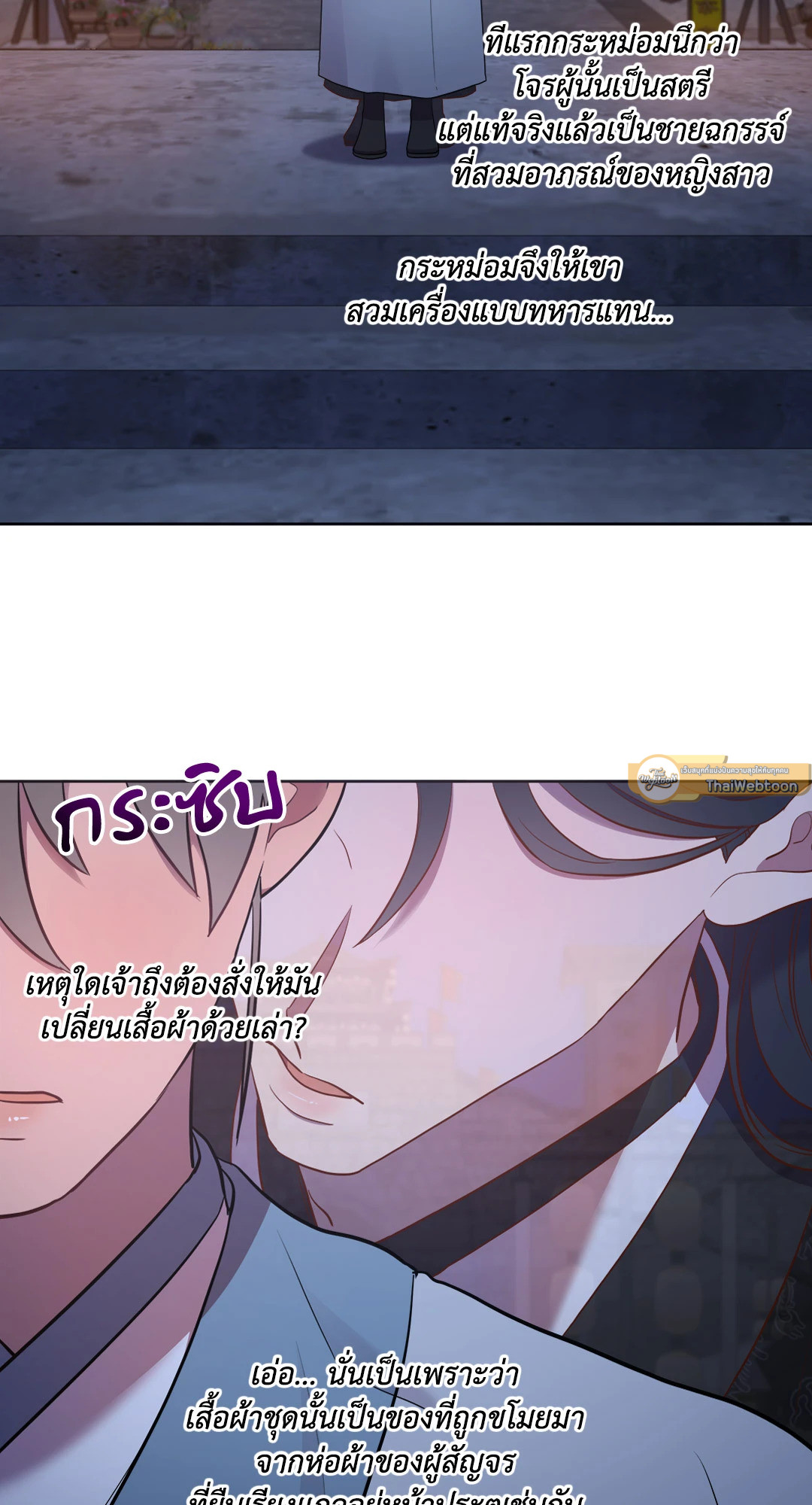 หน้า 54