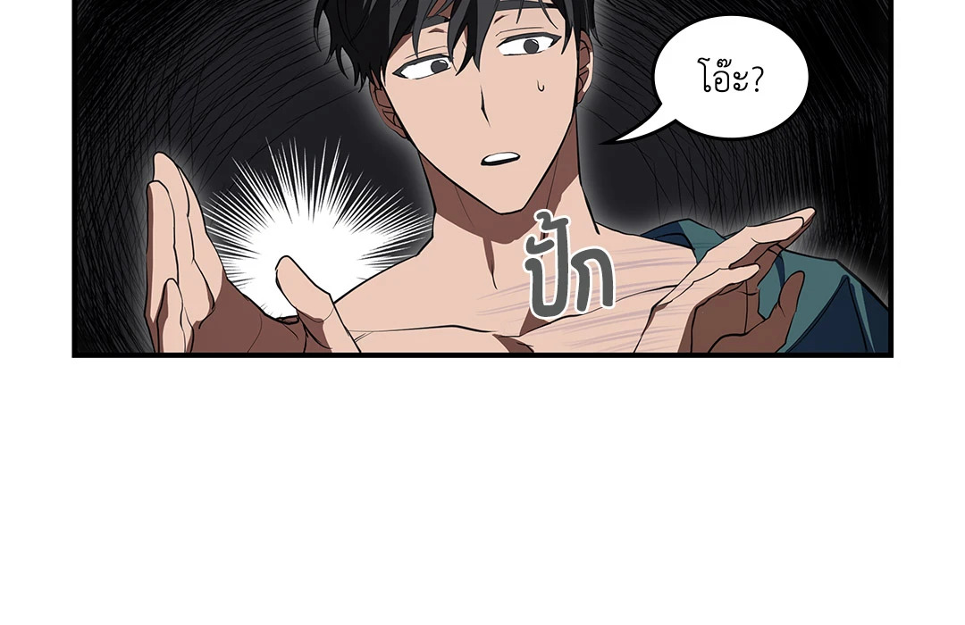 ทาสรักของคุน ค่านค่าน | The Man of Kunkankan ตอนที่ 23 - รูปที่ 2