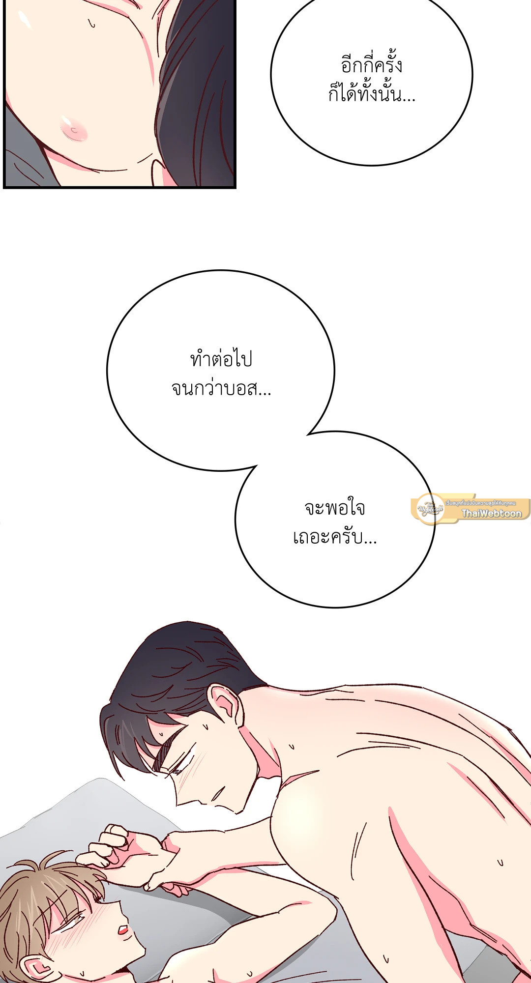 หน้า 51