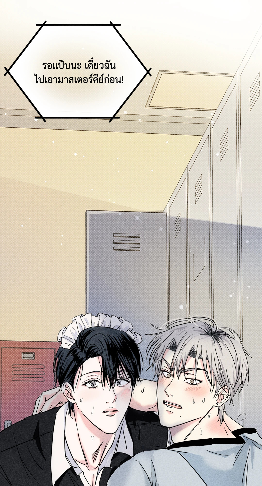 หน้า 75