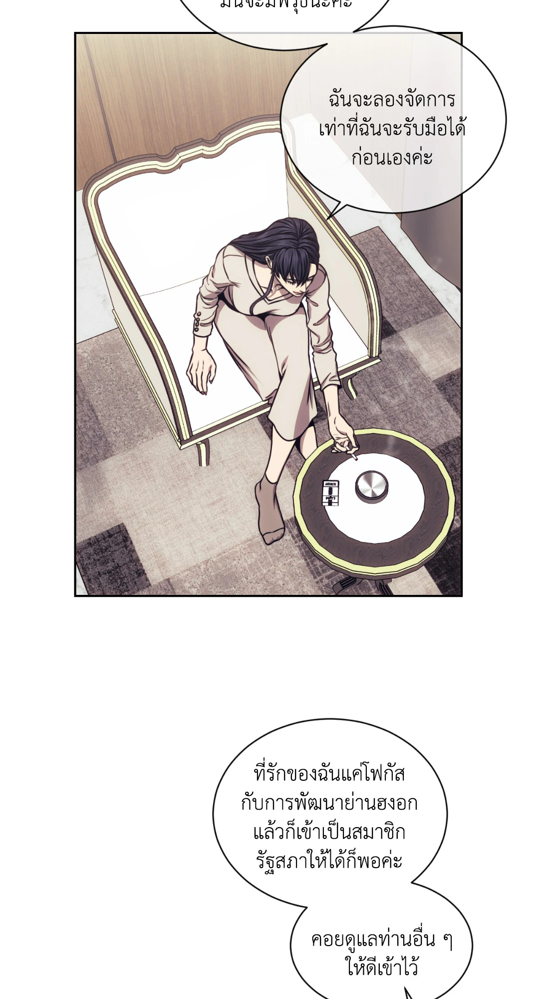 หน้า 41