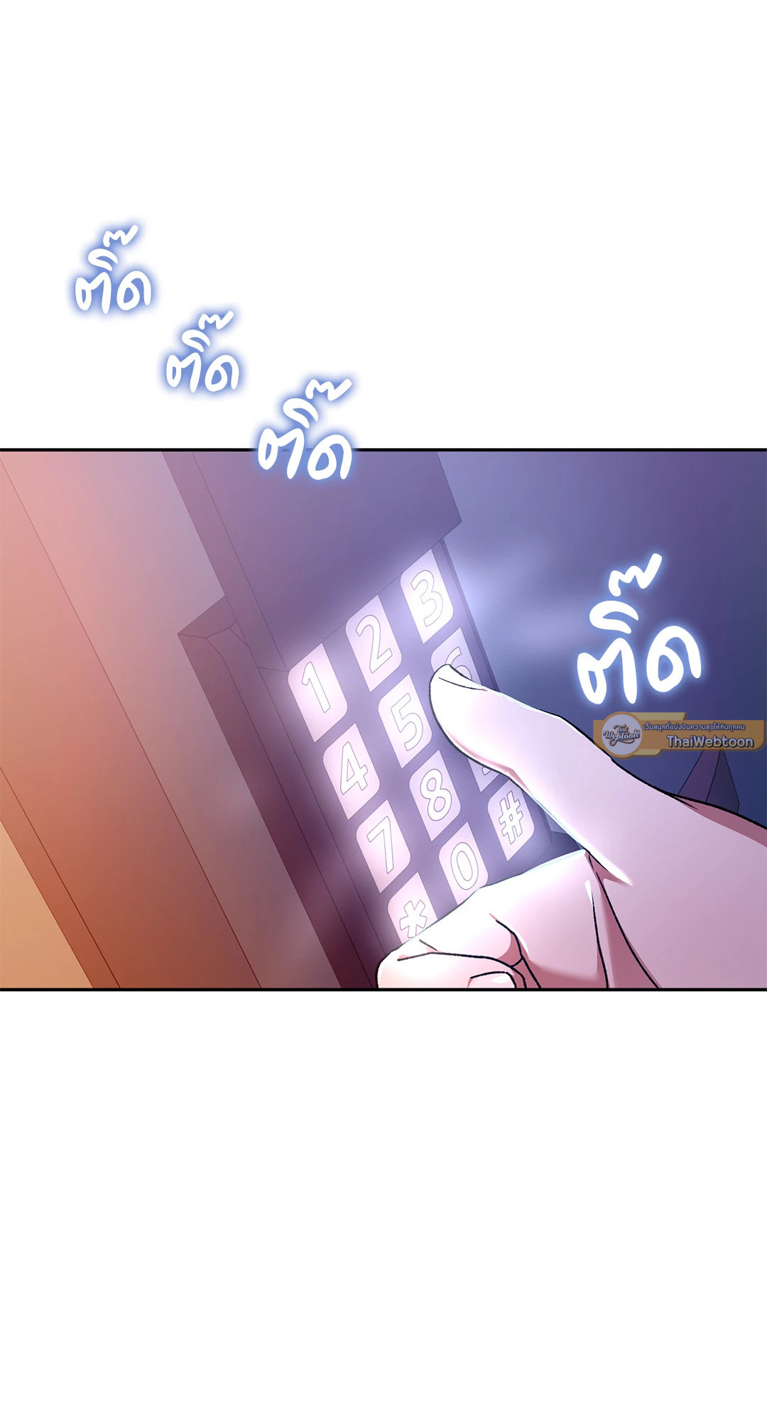หน้า 66