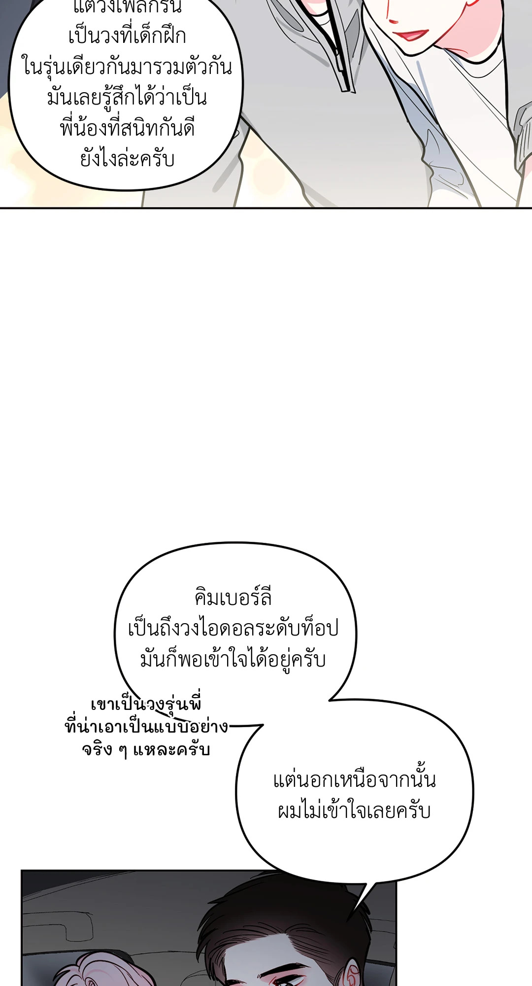 หน้า 66