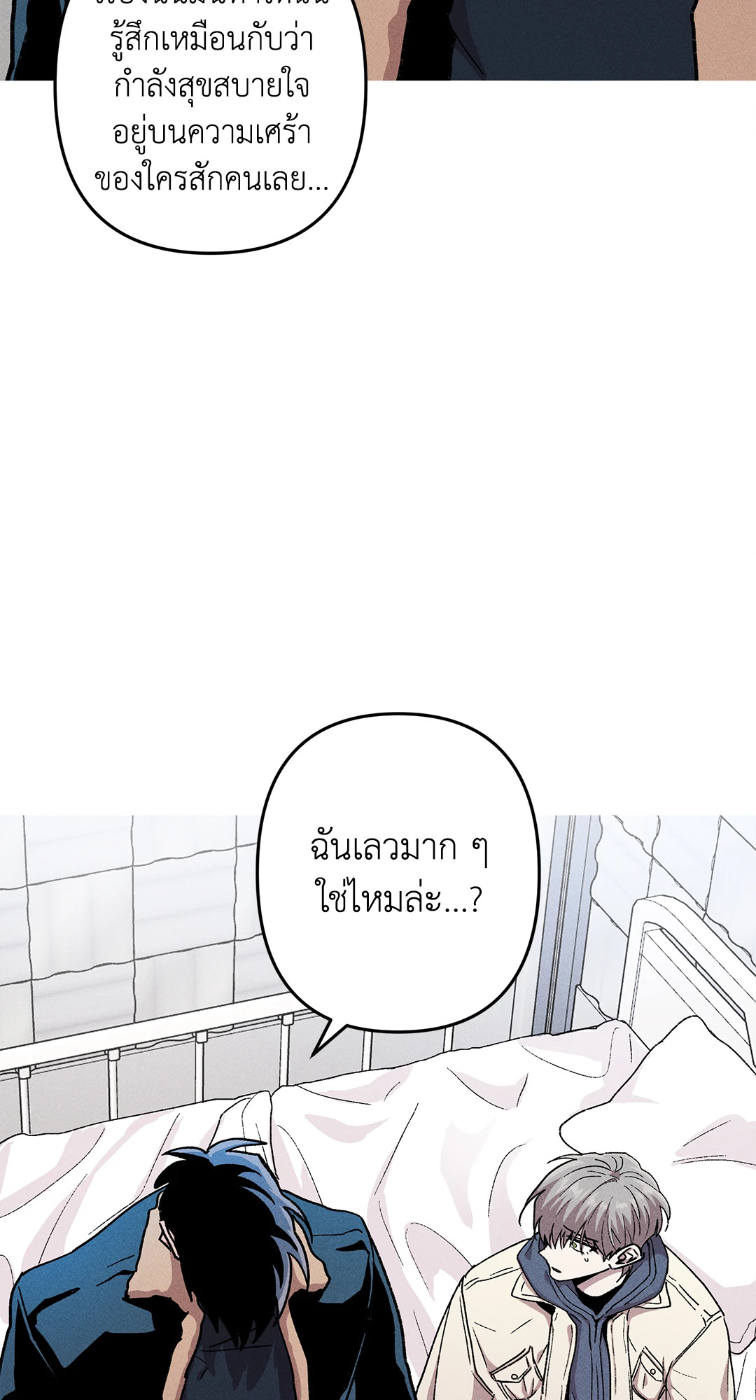 หน้า 58