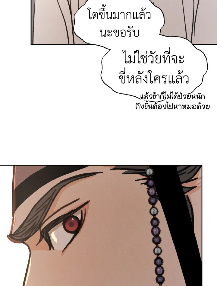 หน้า 85