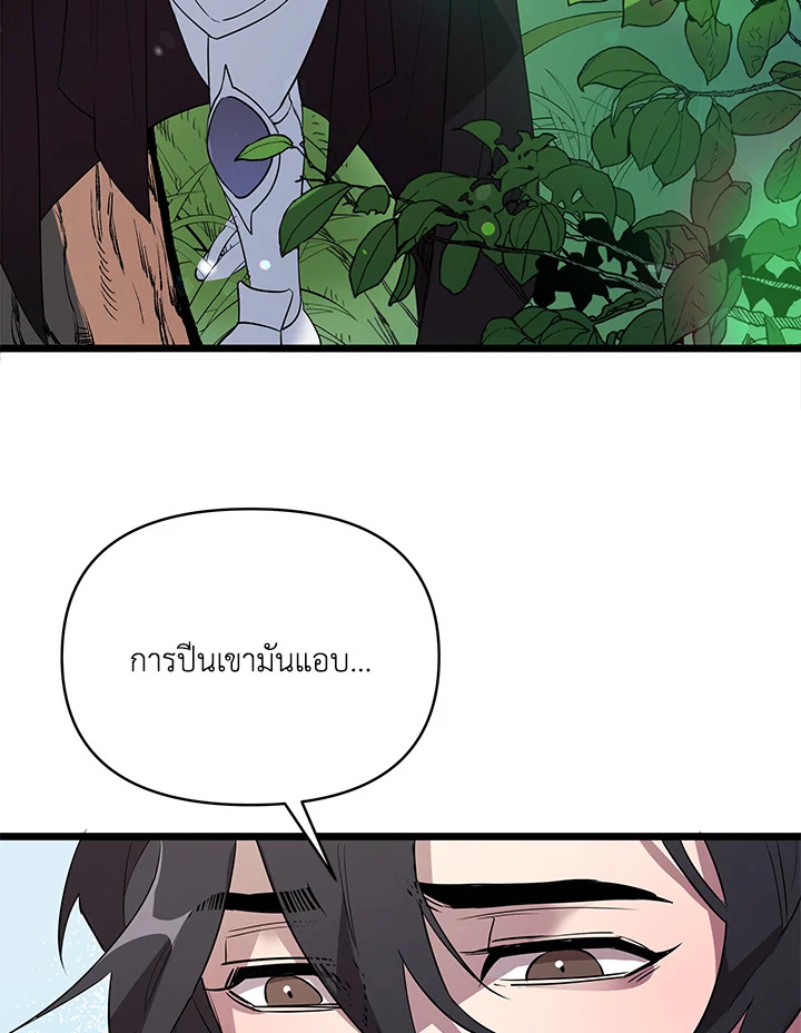 หน้า 89