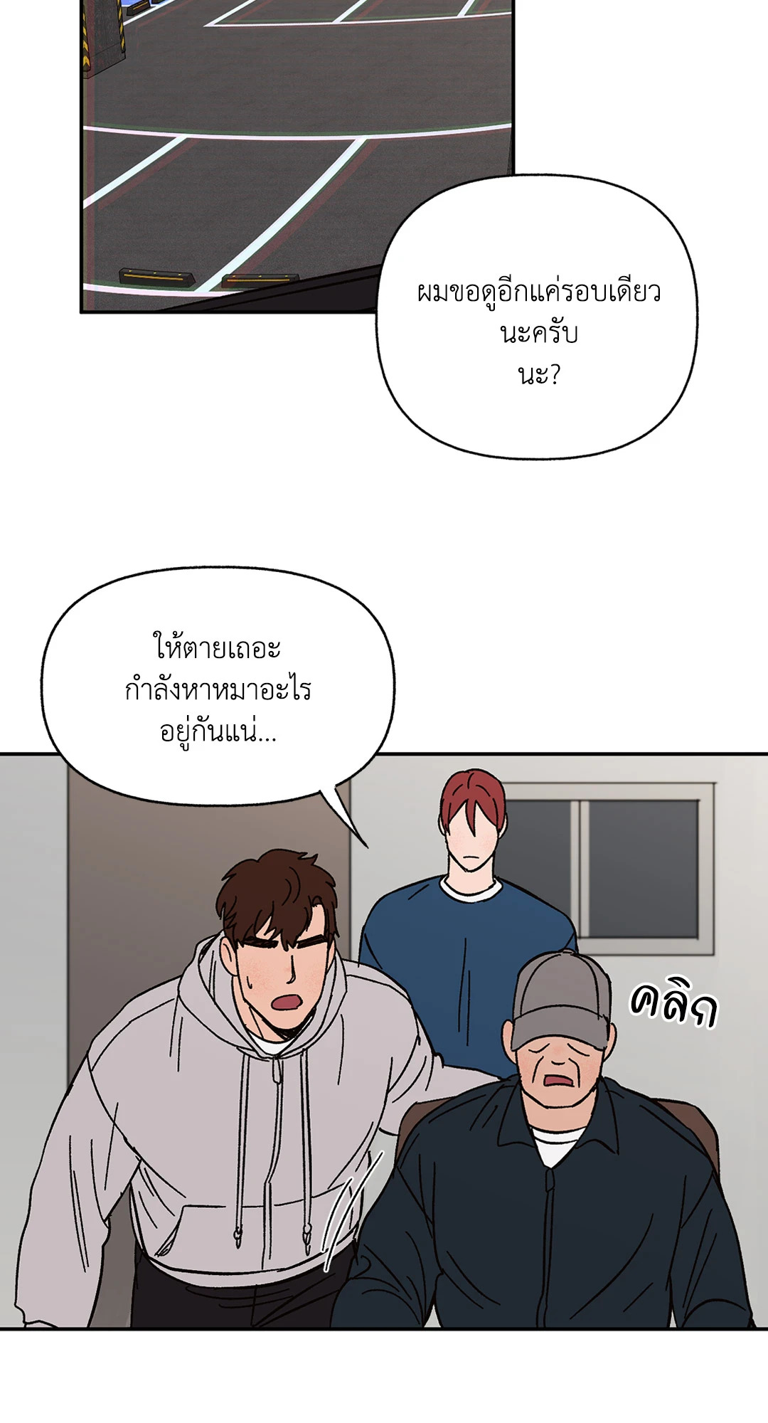 หน้า 52