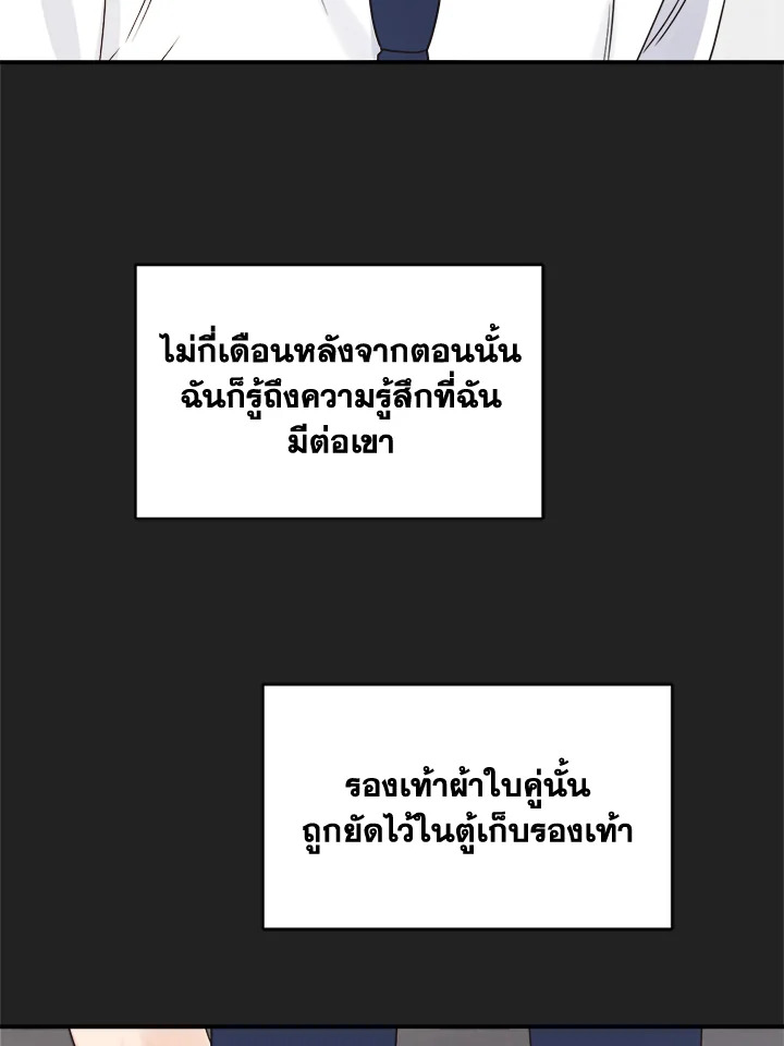 หน้า 72