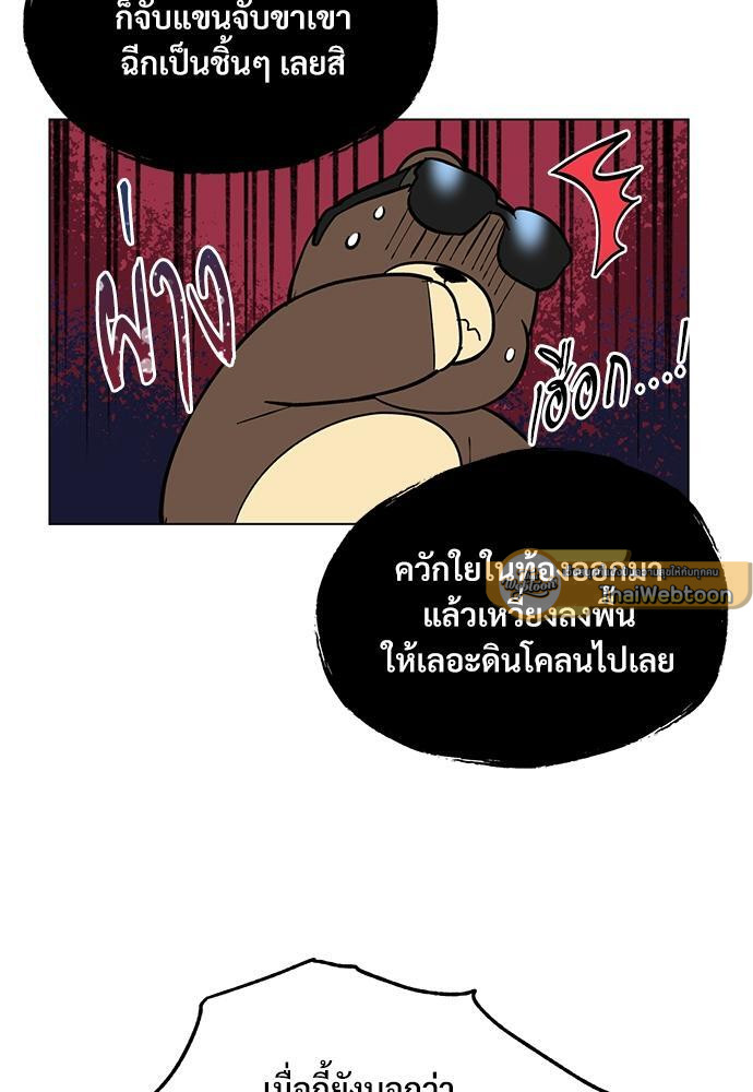หน้า 67