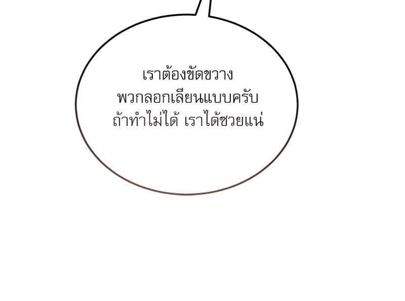 หน้า 83