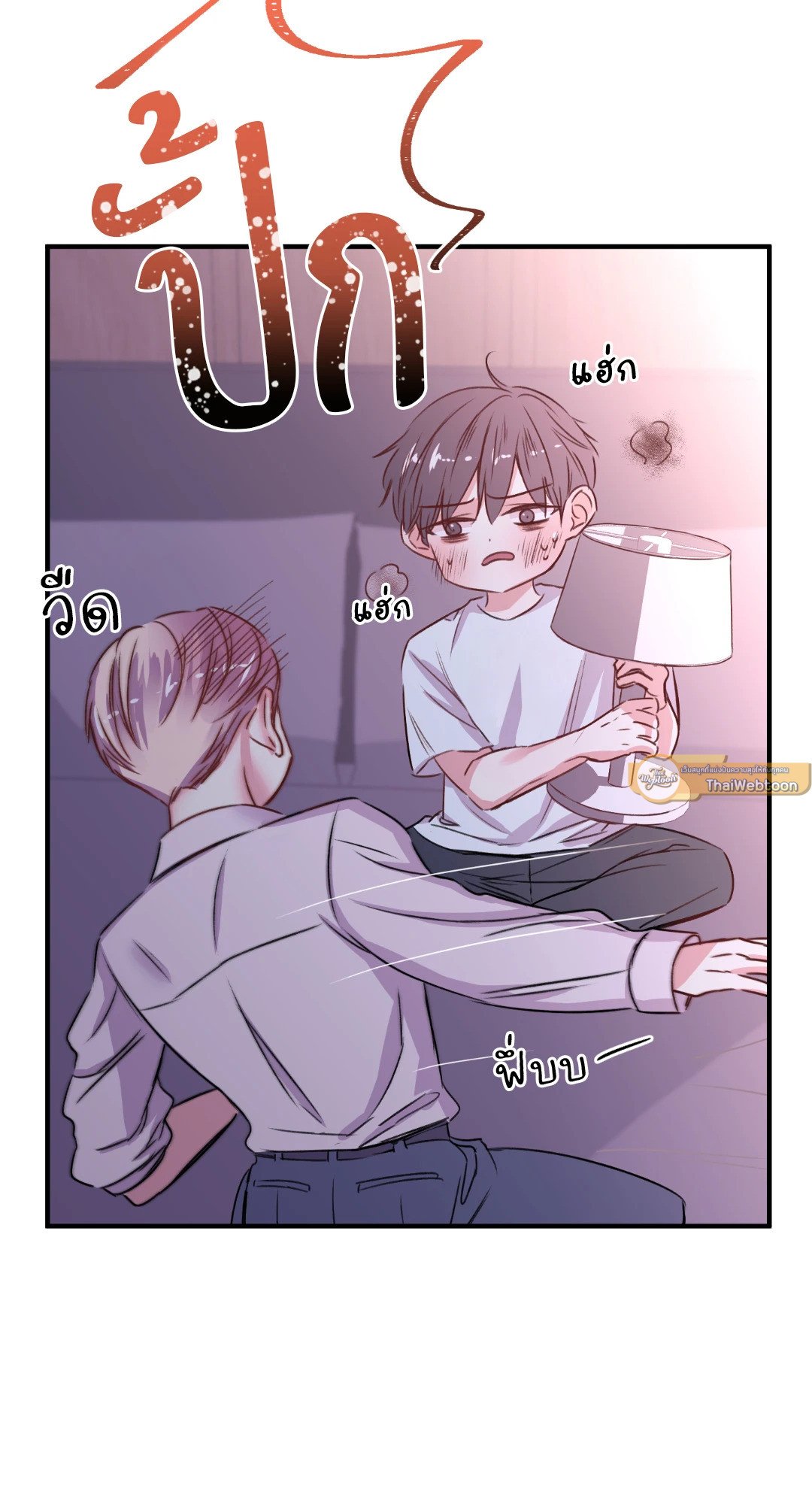 หน้า 54
