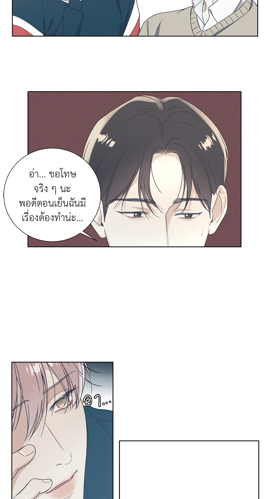หน้า 34
