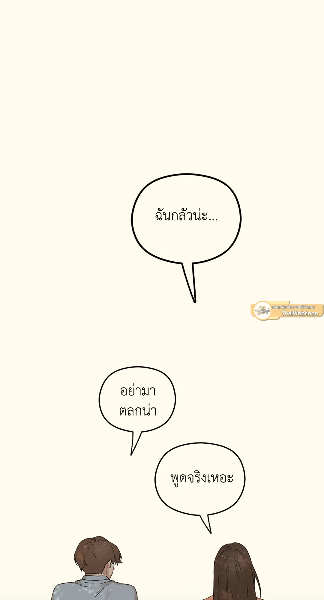หน้า 71