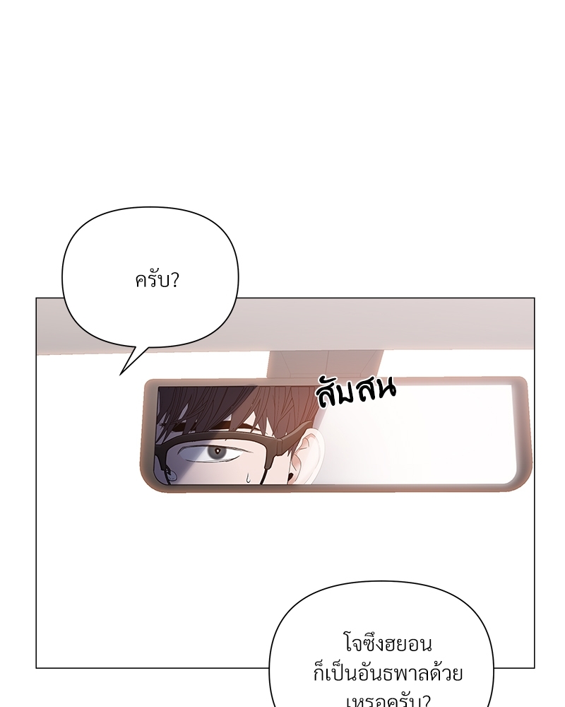 หน้า 97