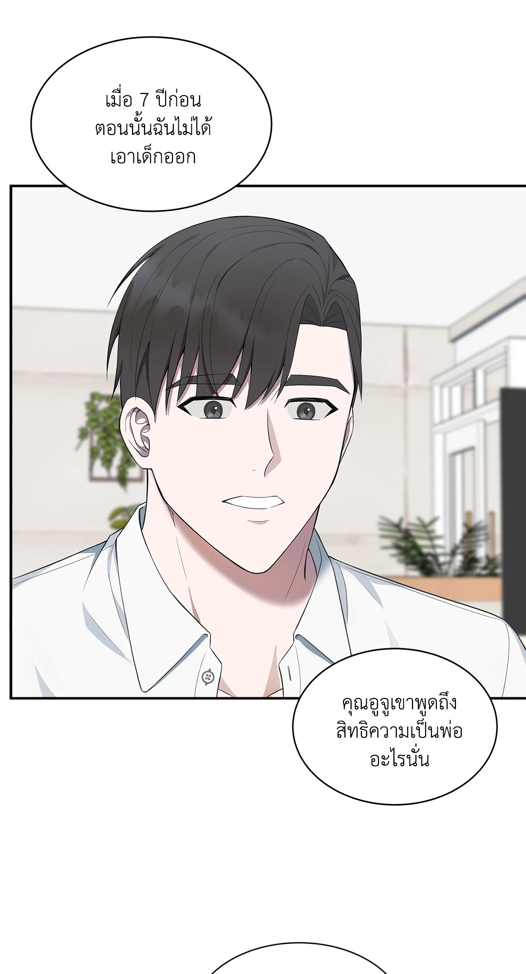 หน้า 44