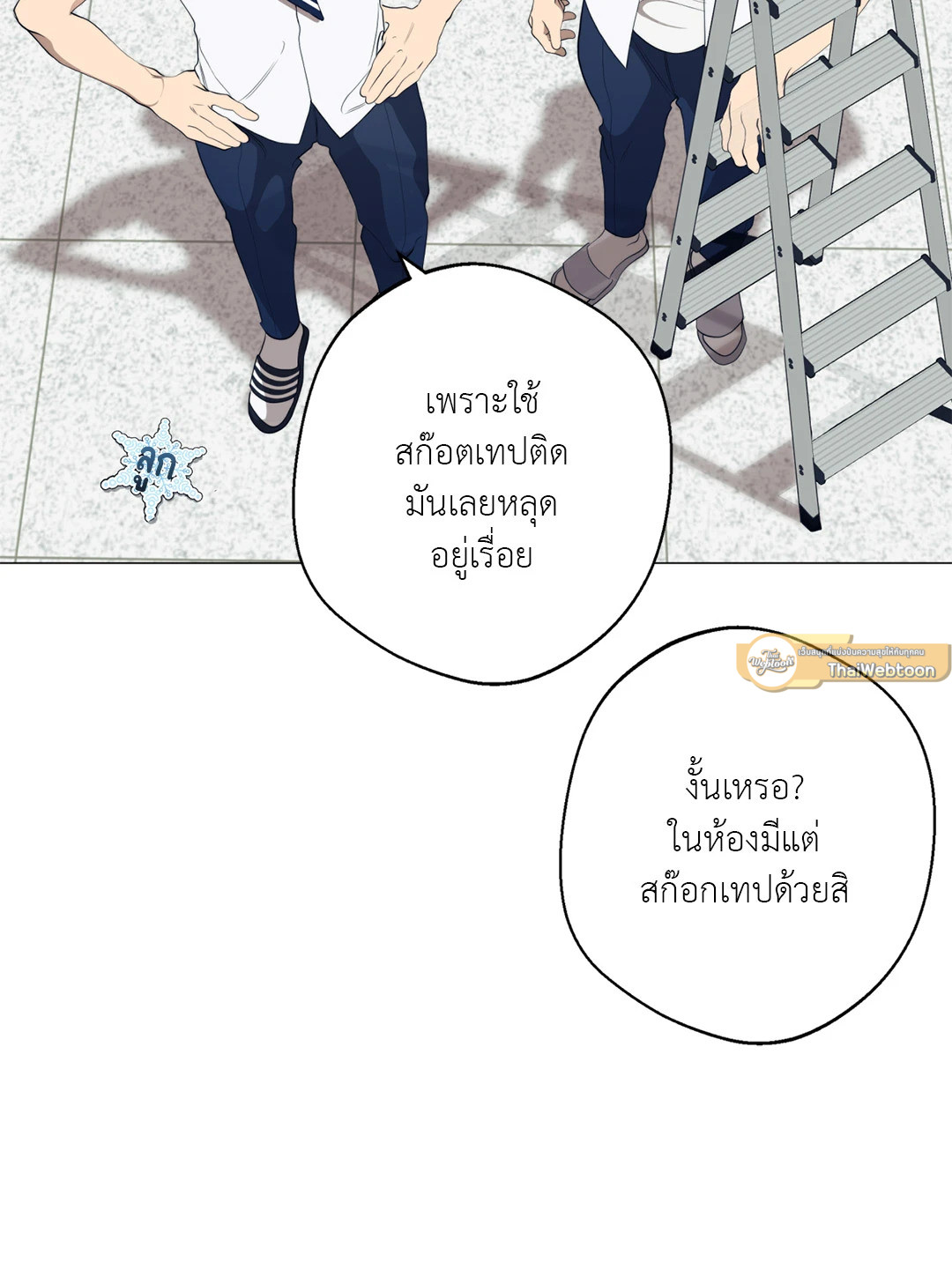 หน้า 25