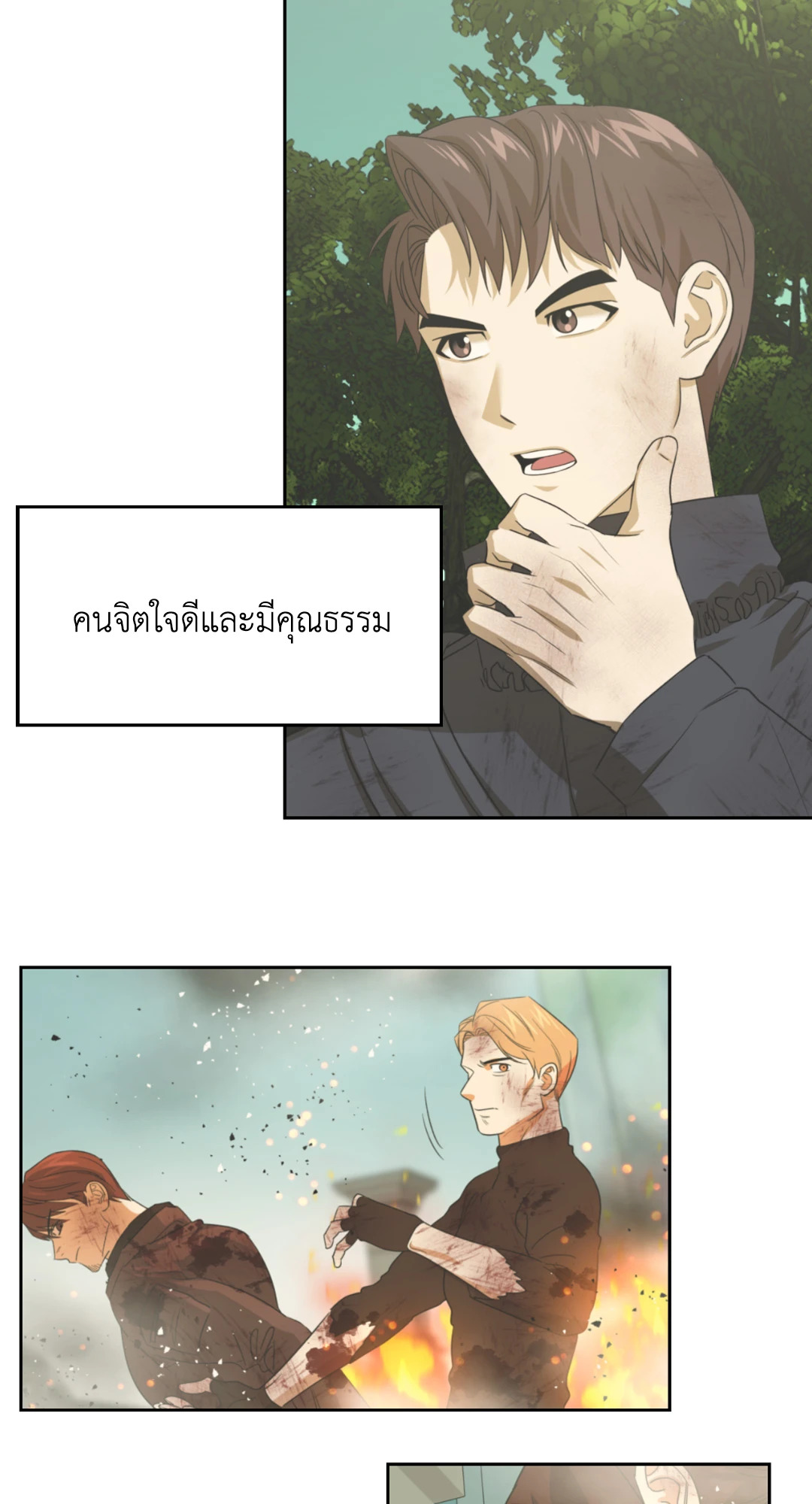 หน้า 105