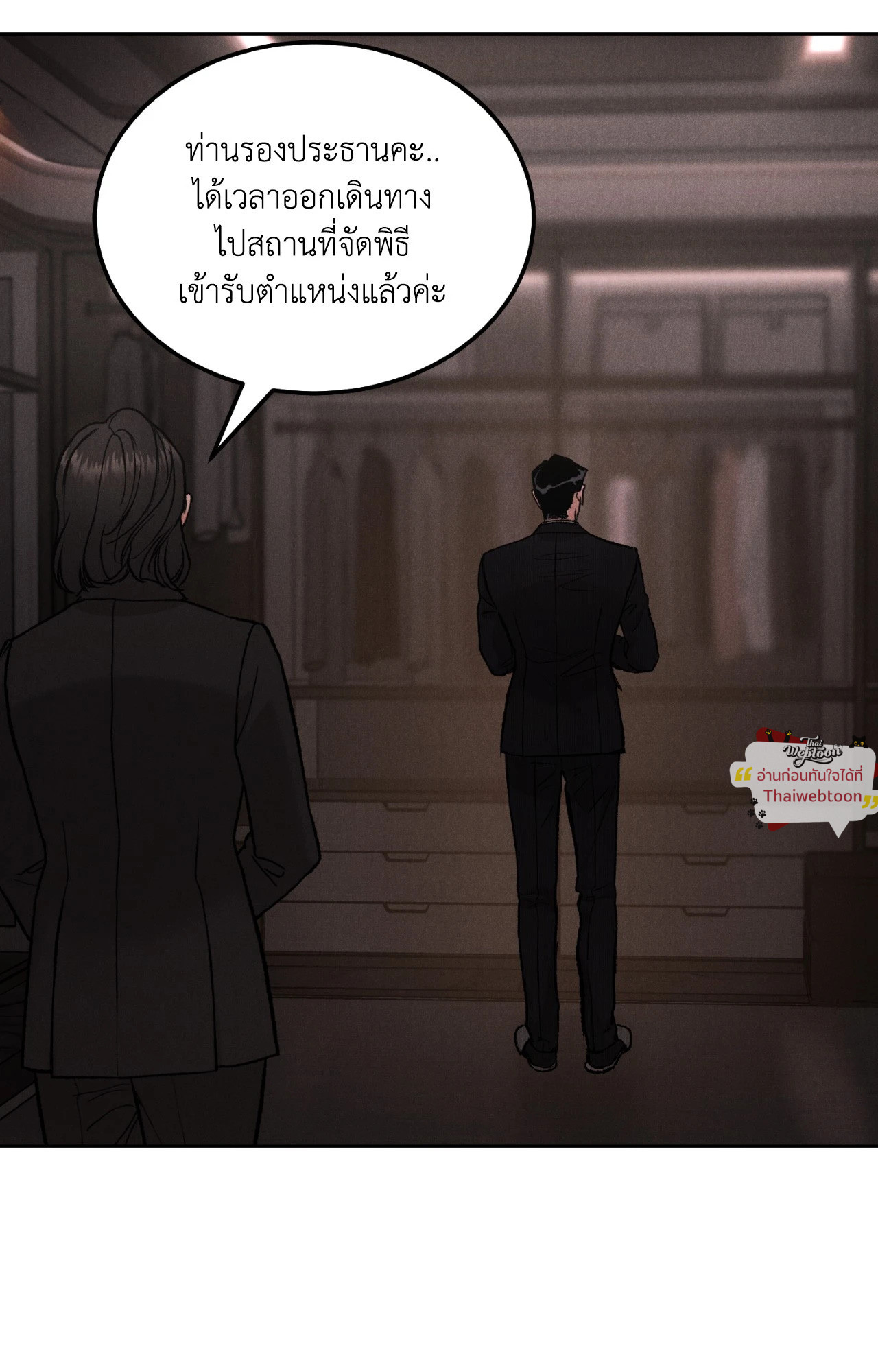 หน้า 68