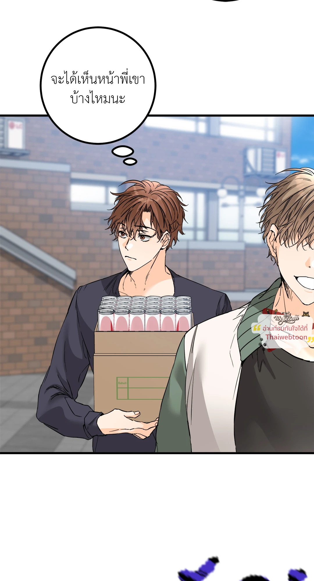 popping candy (R+) ตอนที่ 29 - รูปที่ 2
