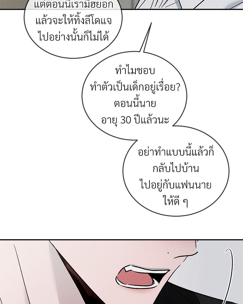 หน้า 112