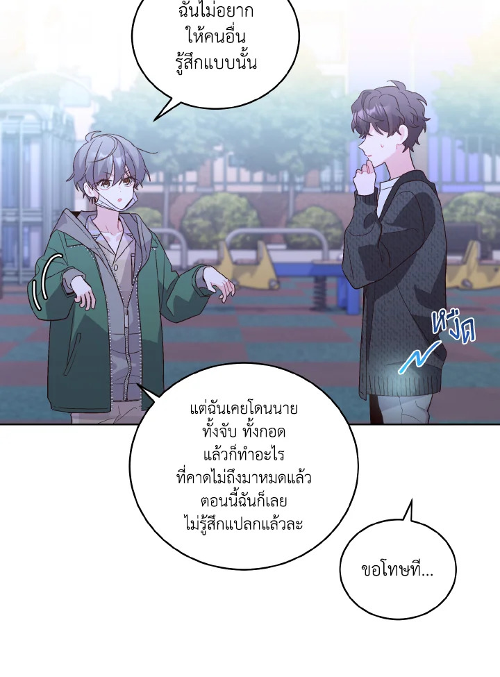 หน้า 57