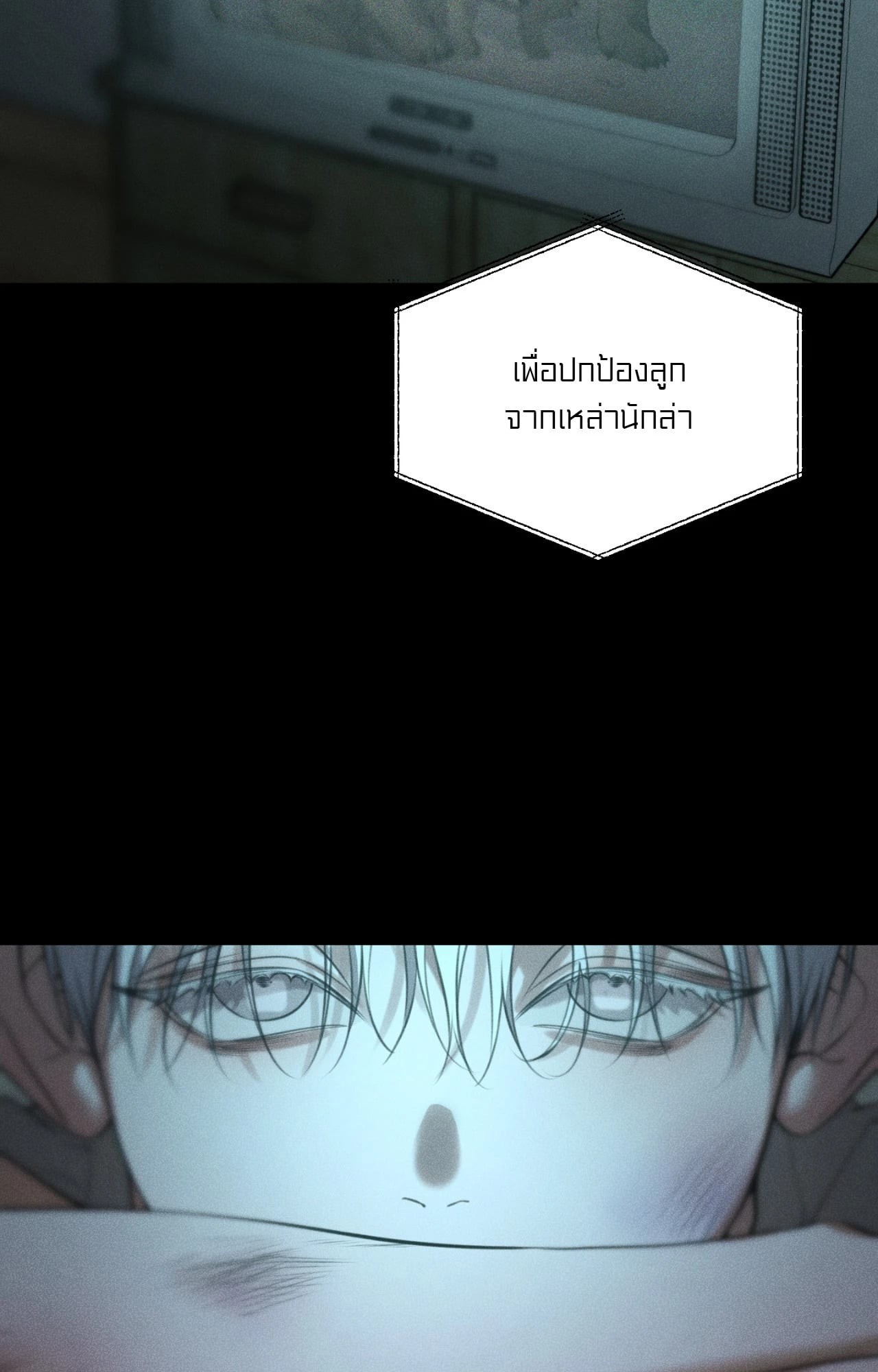 หน้า 60
