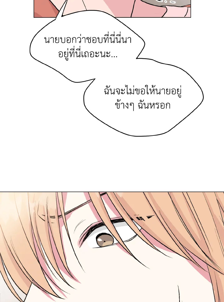 หน้า 80