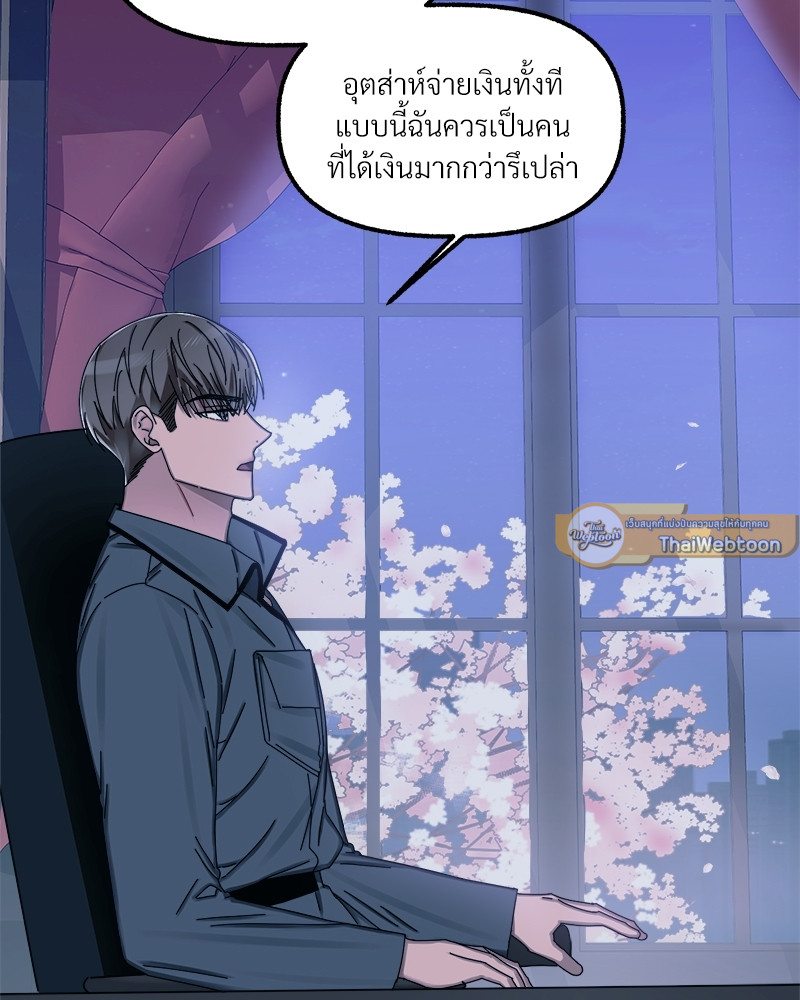 หน้า 83