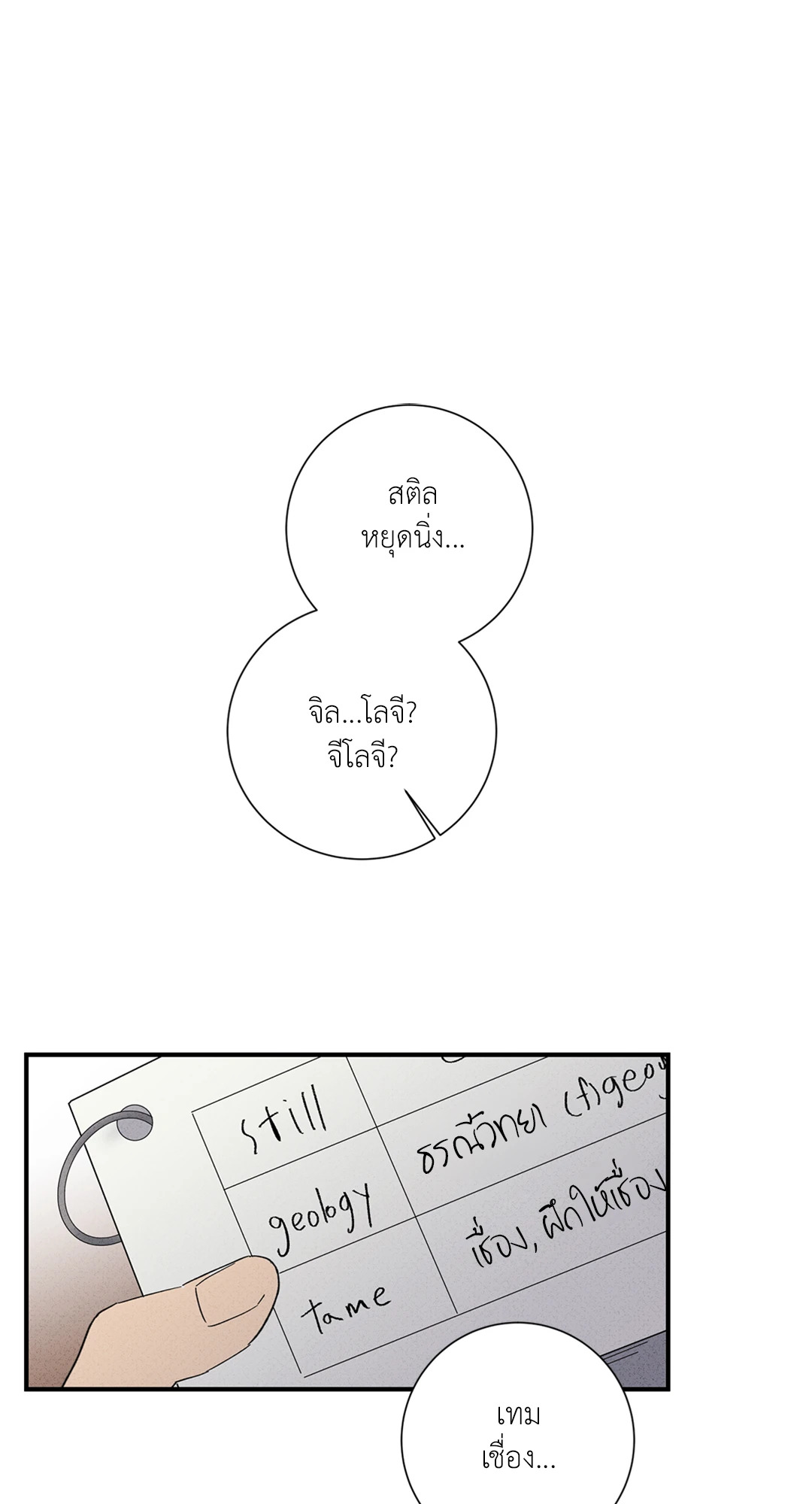 หน้า 60