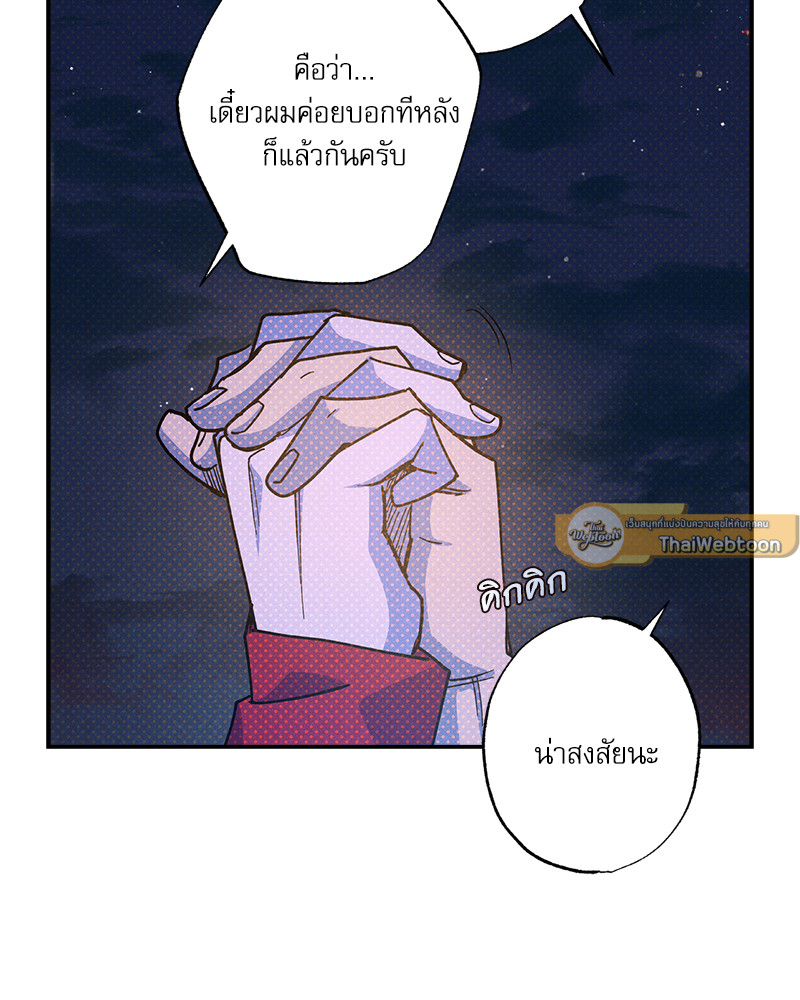 หน้า 183