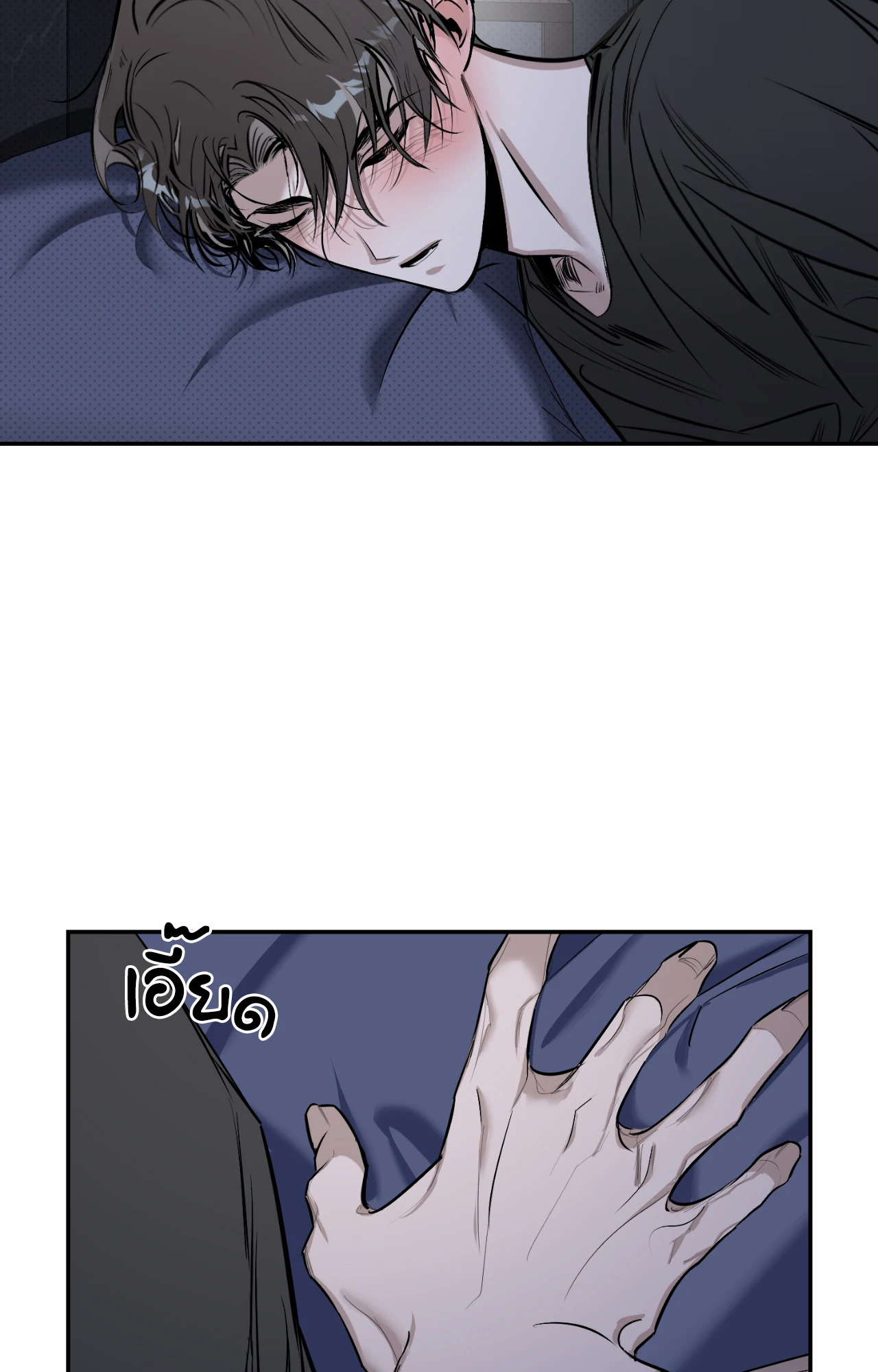 หน้า 73