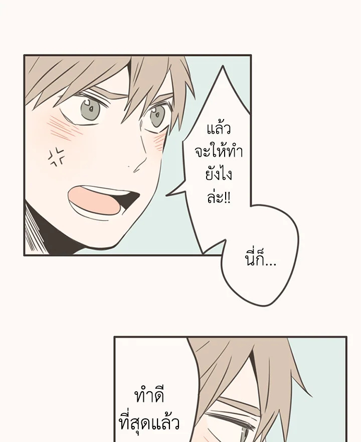 หน้า 56