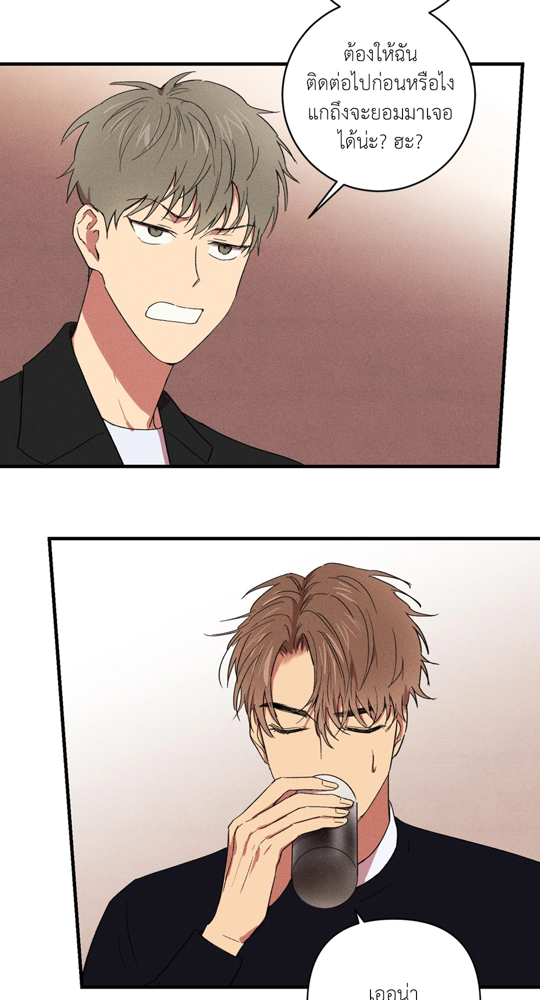 ประพันธ์รัก Literature Boy ตอนที่ 19 - รูปที่ 2