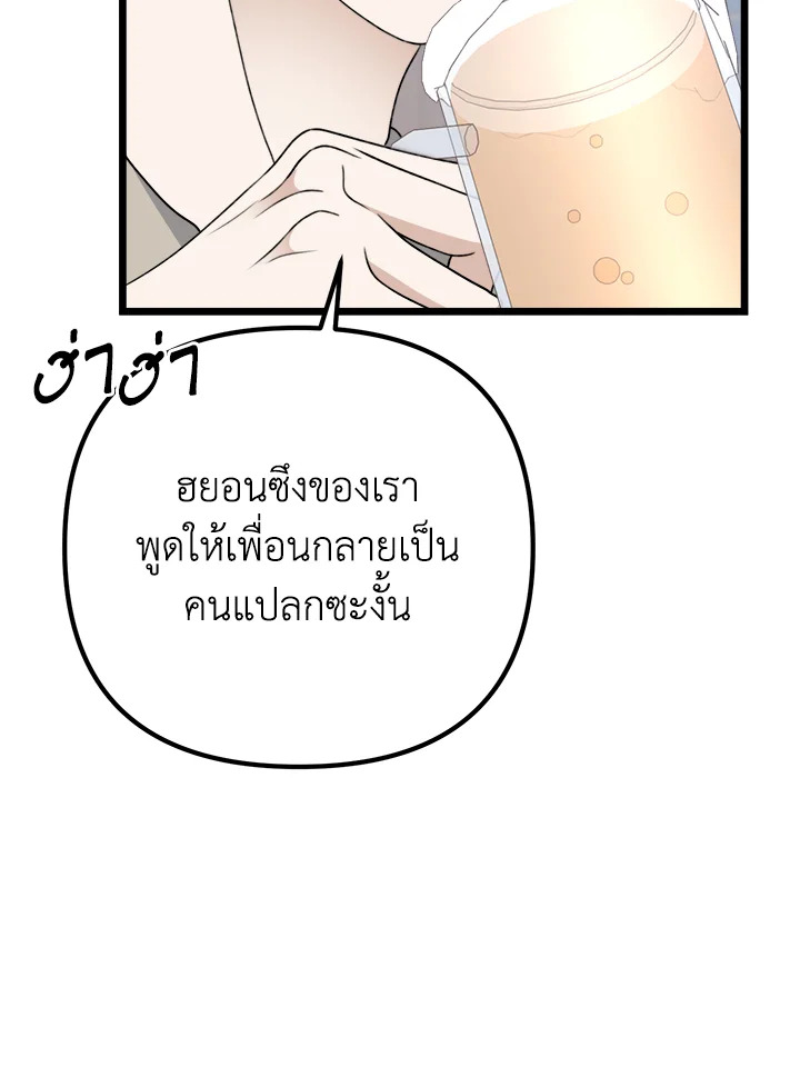 หน้า 91