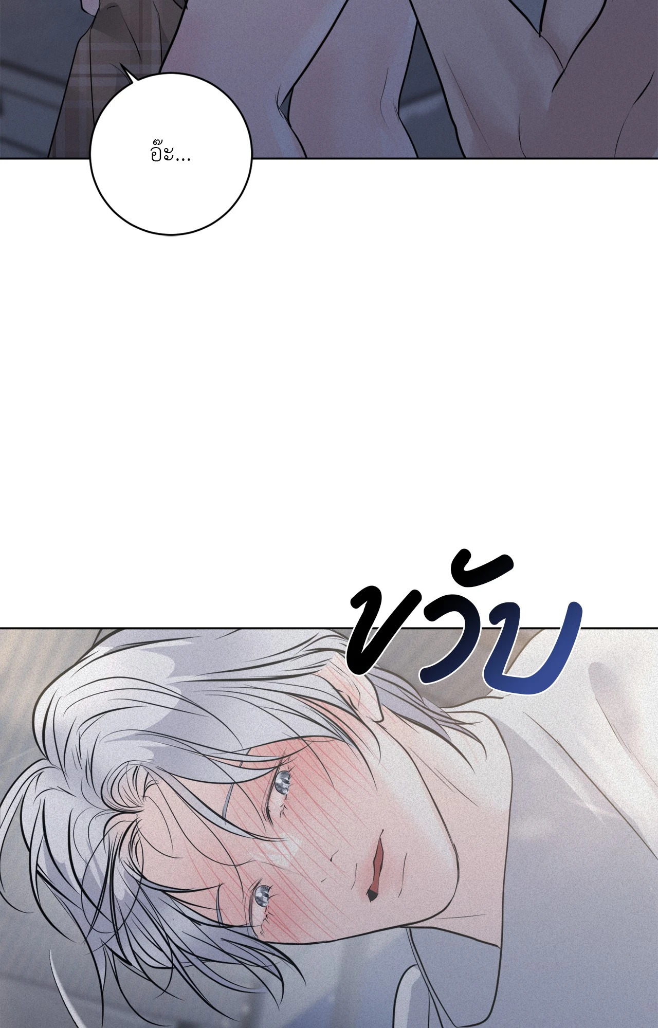 หน้า 90