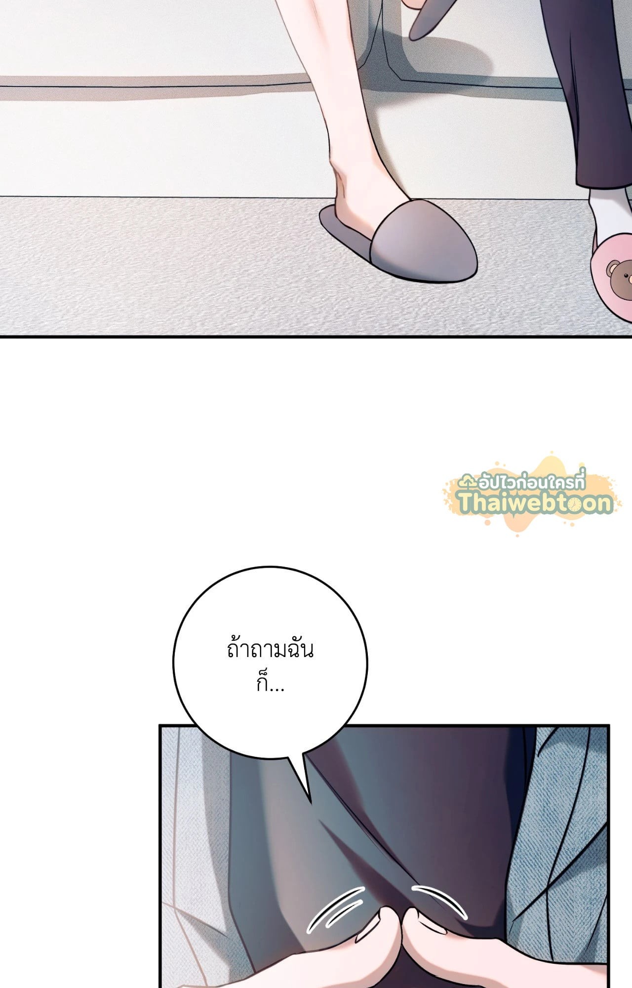 หน้า 71