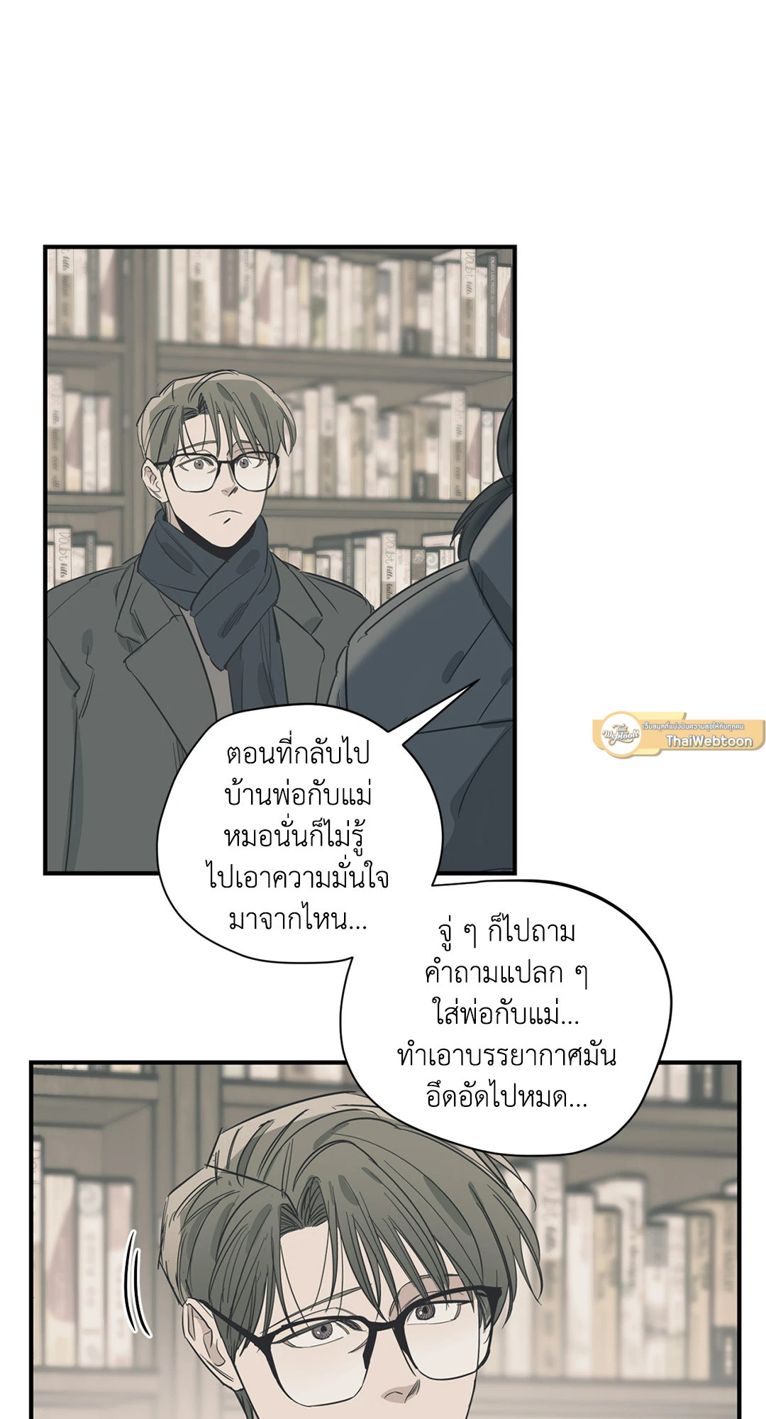 หน้า 21