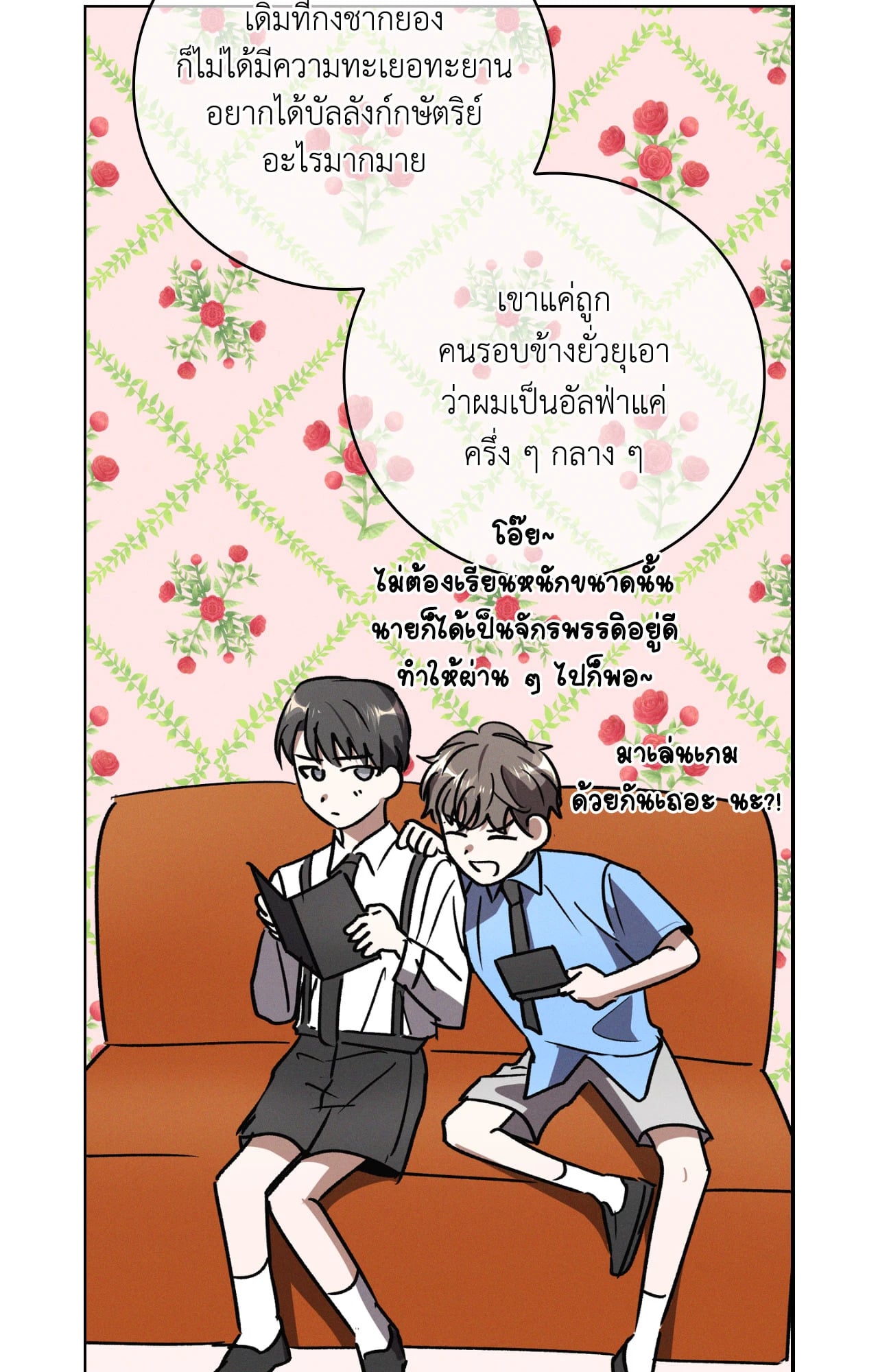 หน้า 67