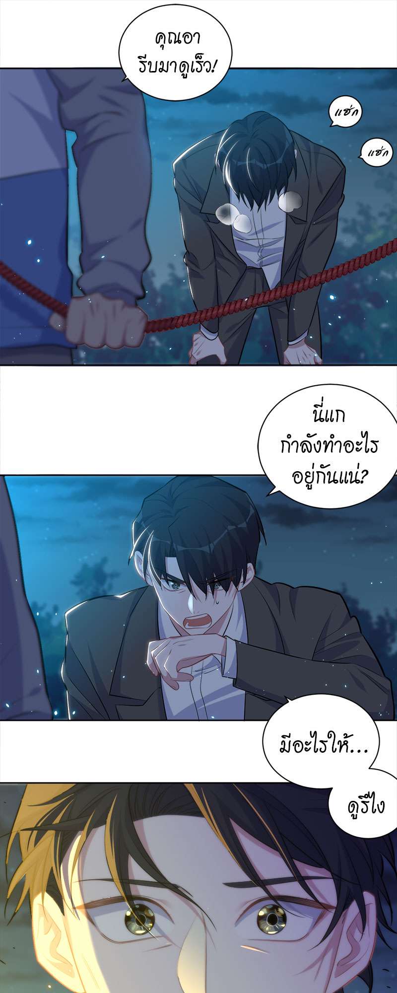 หน้า 25